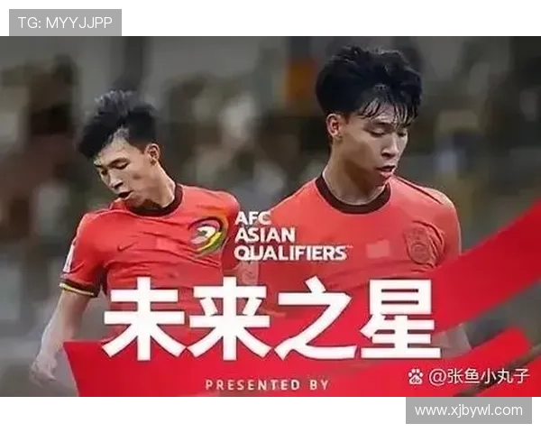 U23国足首发李新翔毛伟杰木塔力甫出战朝鲜